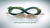 ZUMS Commemorates National Organ Donation Day, Highlighting Provincial Leadership in Transplantation