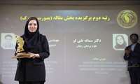 Iran’s 17th Environmental Health Science and Practice Festival Held ZUMS Faculty Member Wins Second Place Nationwide