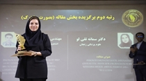 Iran’s 17th Environmental Health Science and Practice Festival Held ZUMS Faculty Member Wins Second Place Nationwide